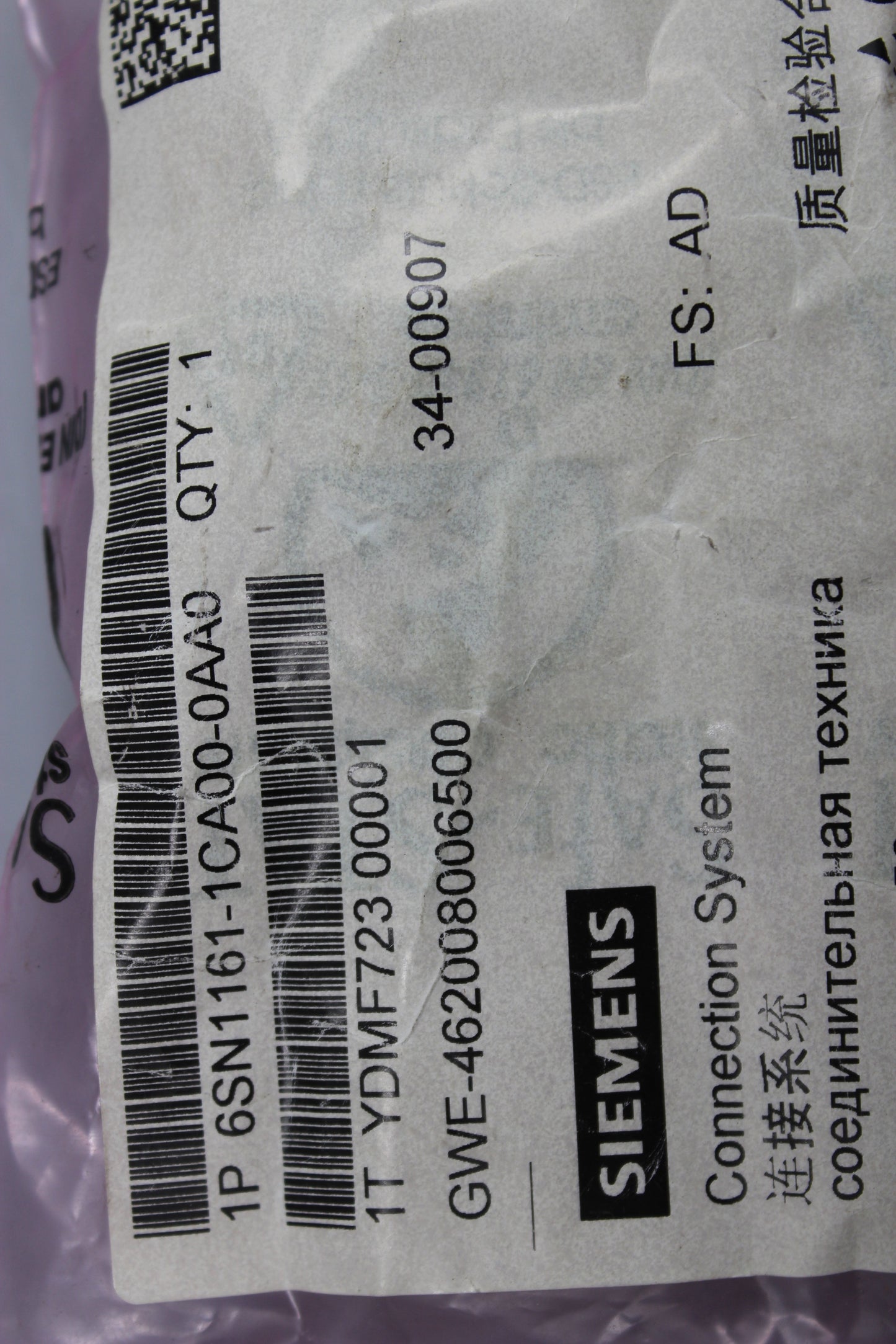 NEW | SIEMENS | 6SN1161-1CA00-0AA0 |